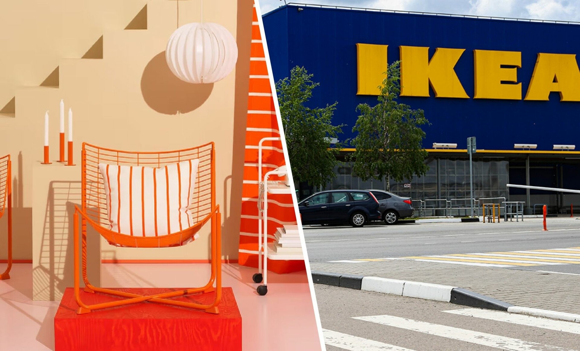 Nytillverkad la collection de IKEA qui vous replonge dans le passé